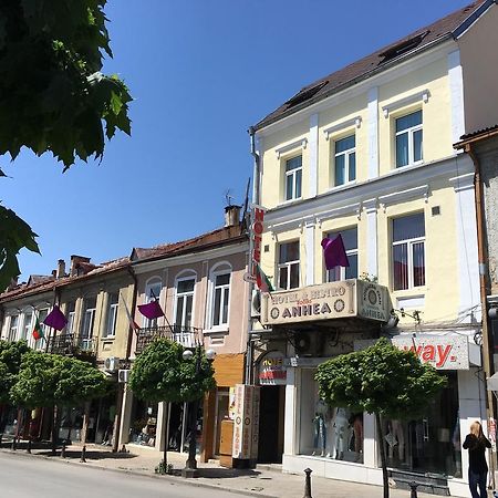 Hotel Anhea Veliko Tarnovo Kültér fotó